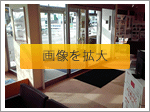 建物清掃・管理
